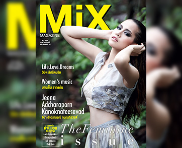 จีน่า อัจฉราภรณ์ กนกนที่สวัสดิ์ Issue 94 ธีม The Feminine issue